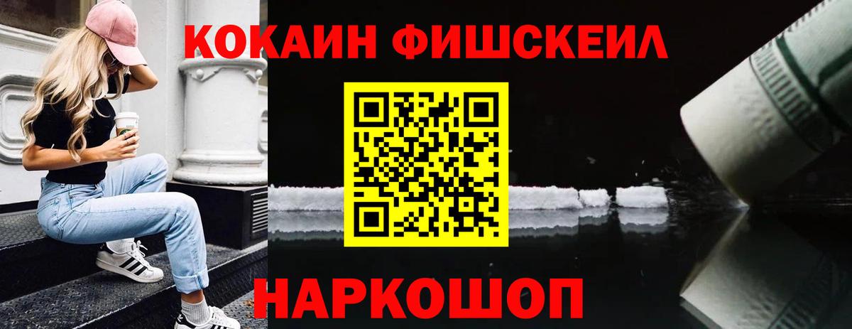 Большой Камень  КОКАИН Эквадор  Вход с VPN 