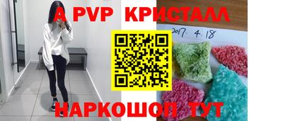 метамфетамин Туймазы