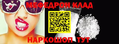 метамфетамин Туймазы