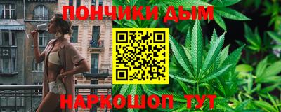 метамфетамин Туймазы