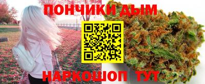 метамфетамин Туймазы