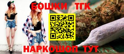метамфетамин Туймазы