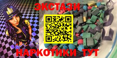 метамфетамин Туймазы