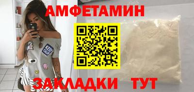 метамфетамин Туймазы