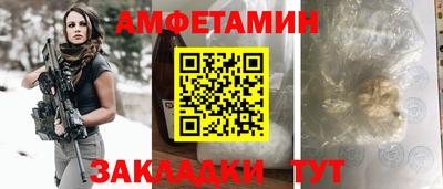 метамфетамин Туймазы