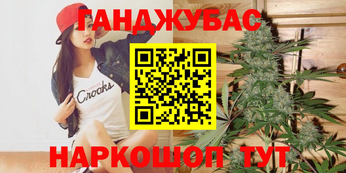 Марихуана семена Большой Камень